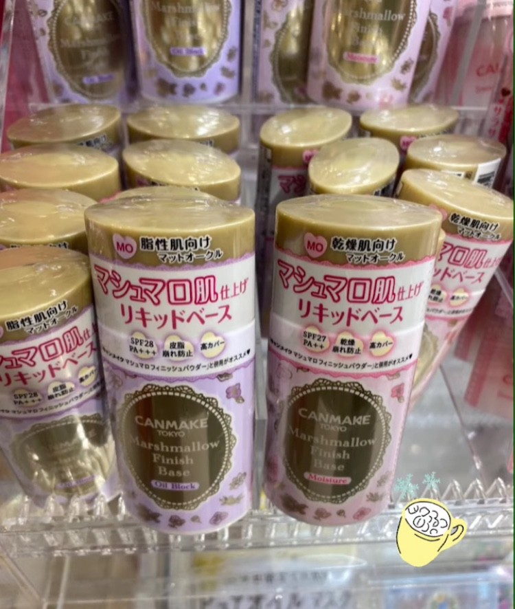 KEM LÓT CANMAKE MARSHMALLOW FINISH BASE — ảnh chính