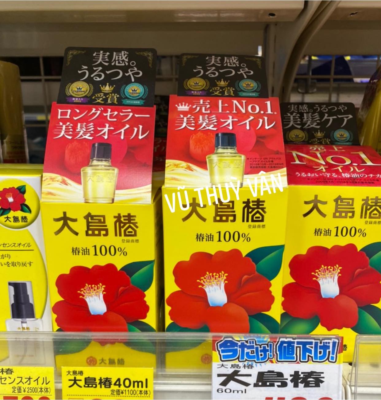Tinh dầu hoa trà đỏ Nhật Bản 60ml — ảnh chính
