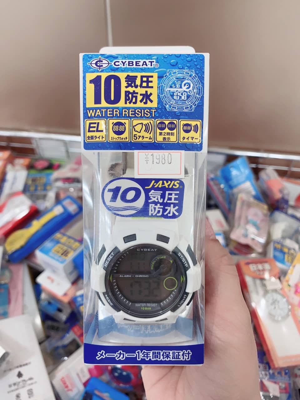 Đồng hồ QQ Falcon