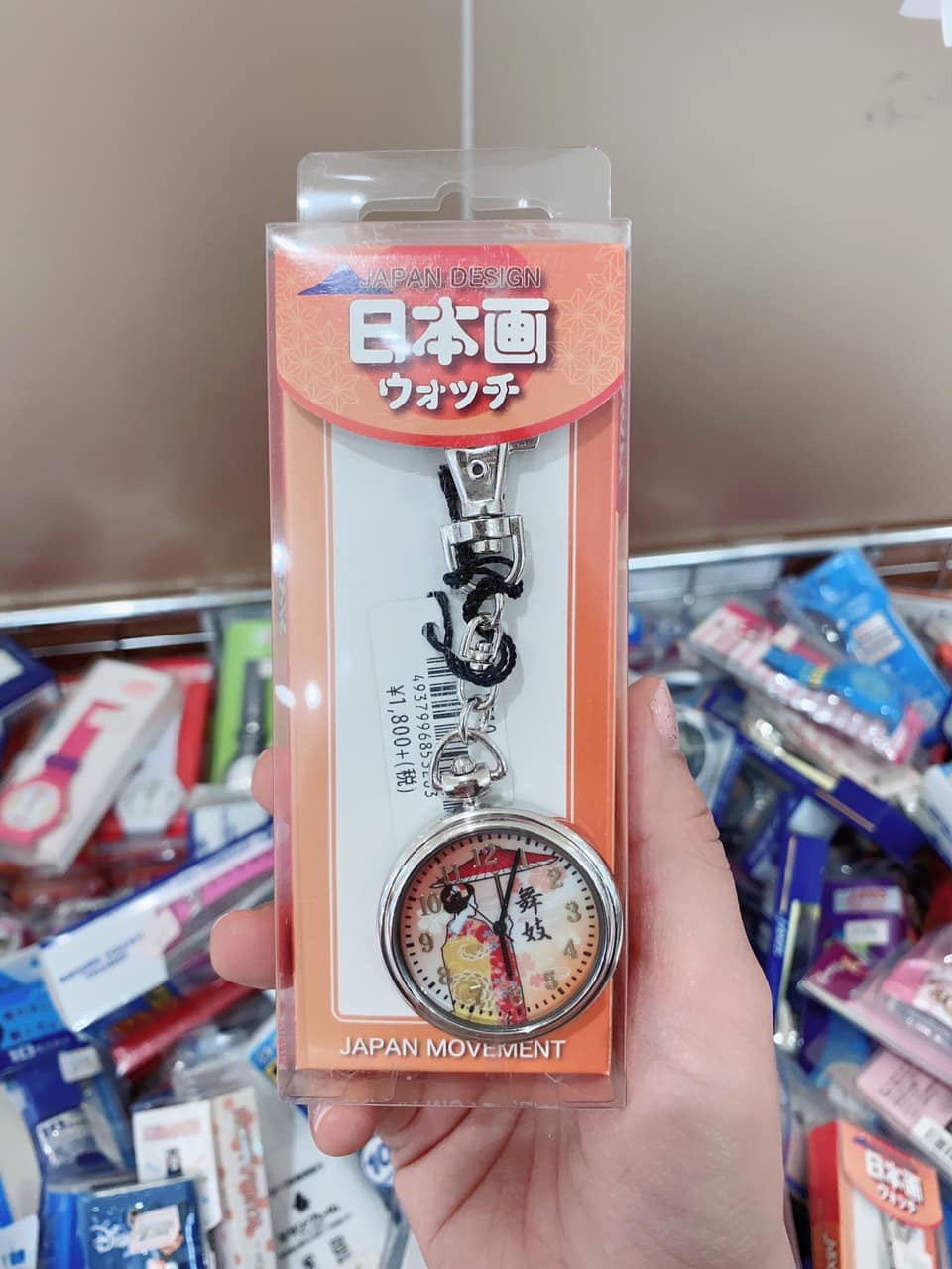 Đồng hồ móc chìa khóa