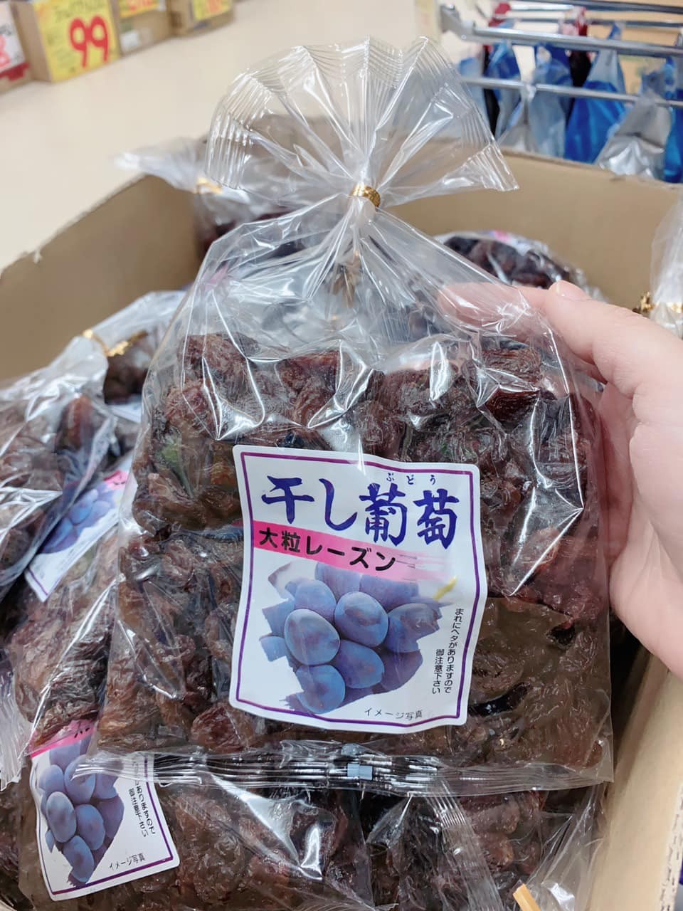 Nho khô Nhật Bản 430 gr — ảnh chính