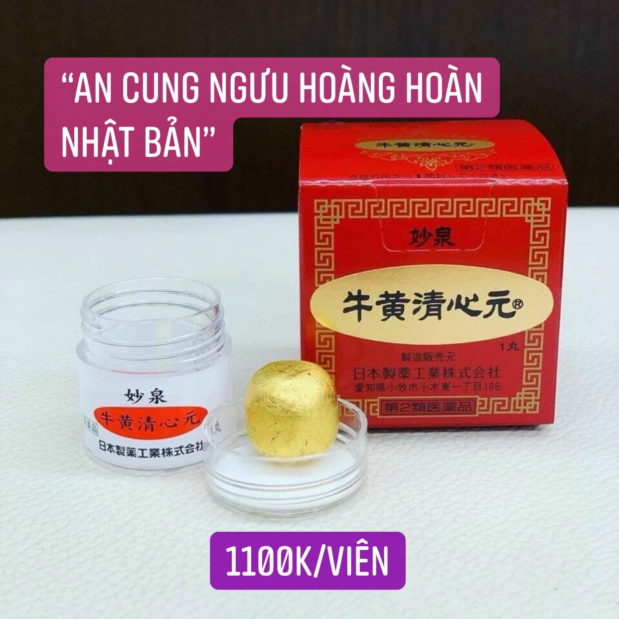 AN CUNG NGƯU HOÀNG HOÀN NHẬT BẢN