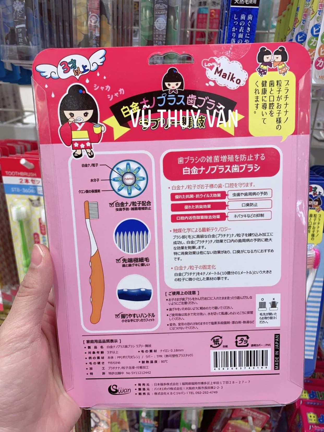 sét 4 cái bàn chải cho bé  — ảnh 2