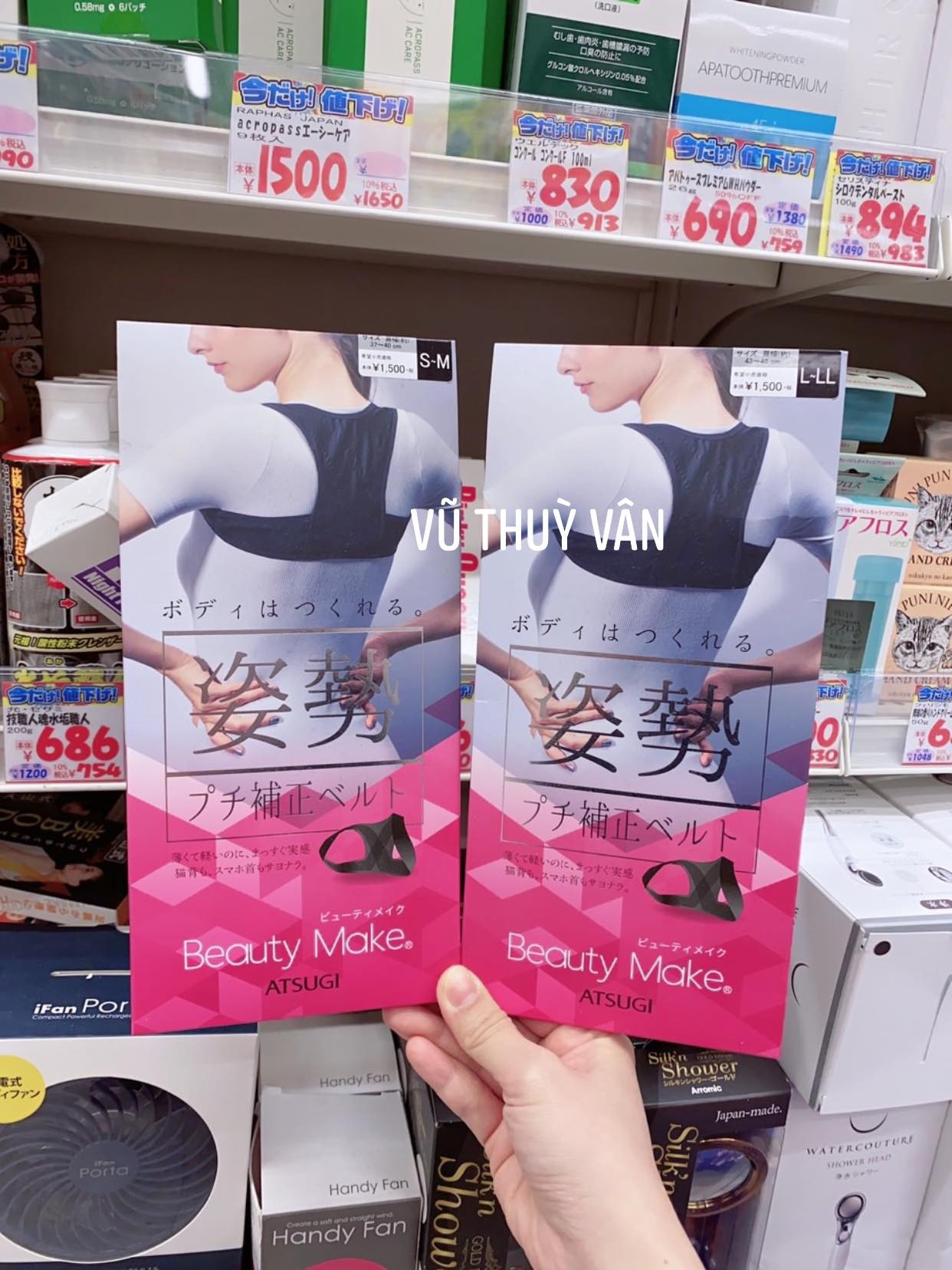 Đai đeo chống gù lưng Atsugi beauty make — ảnh chính