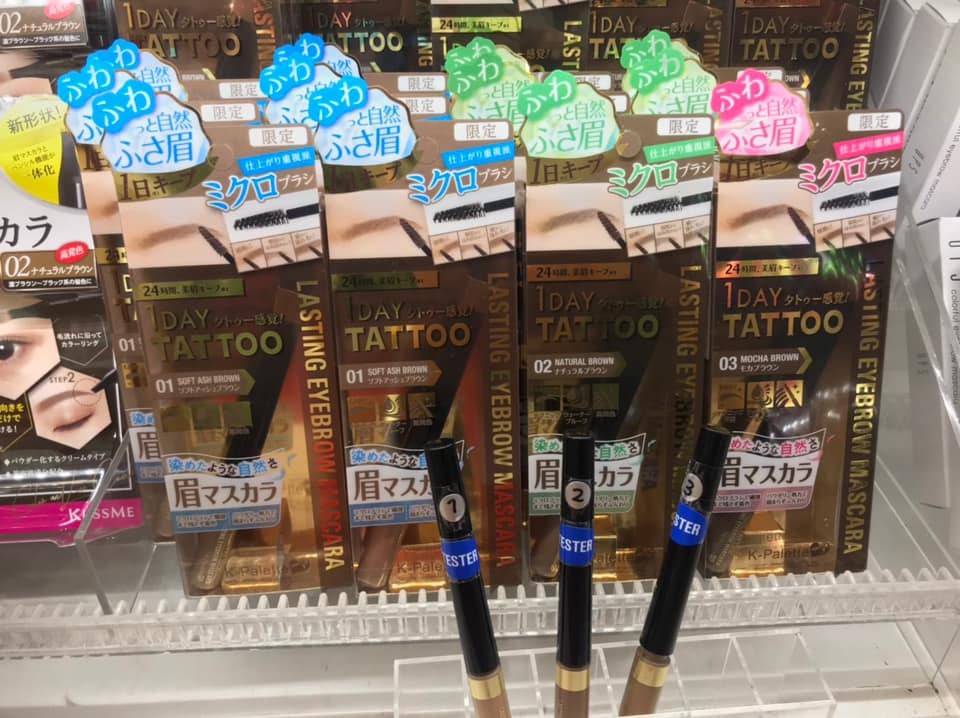Mascara xăm chân mày Nhật — ảnh chính