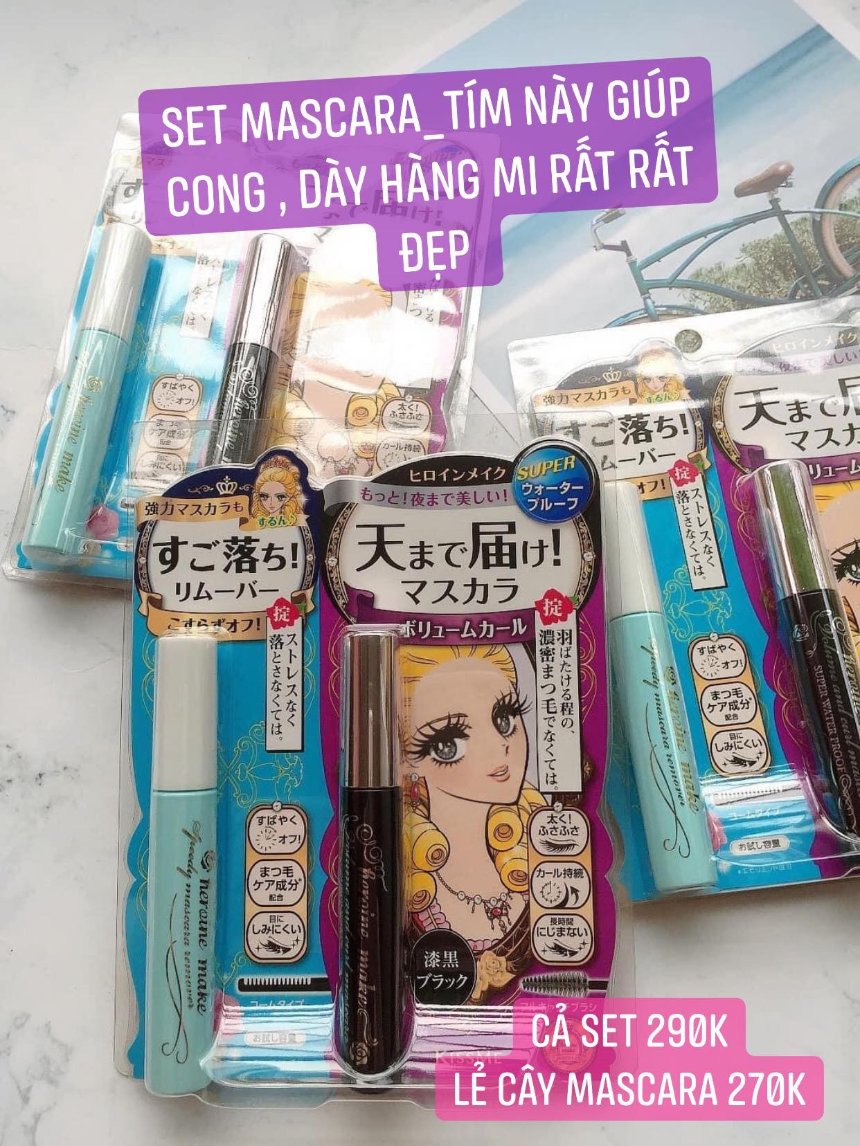 Sét mascara và tẩy trang Kissme — ảnh chính