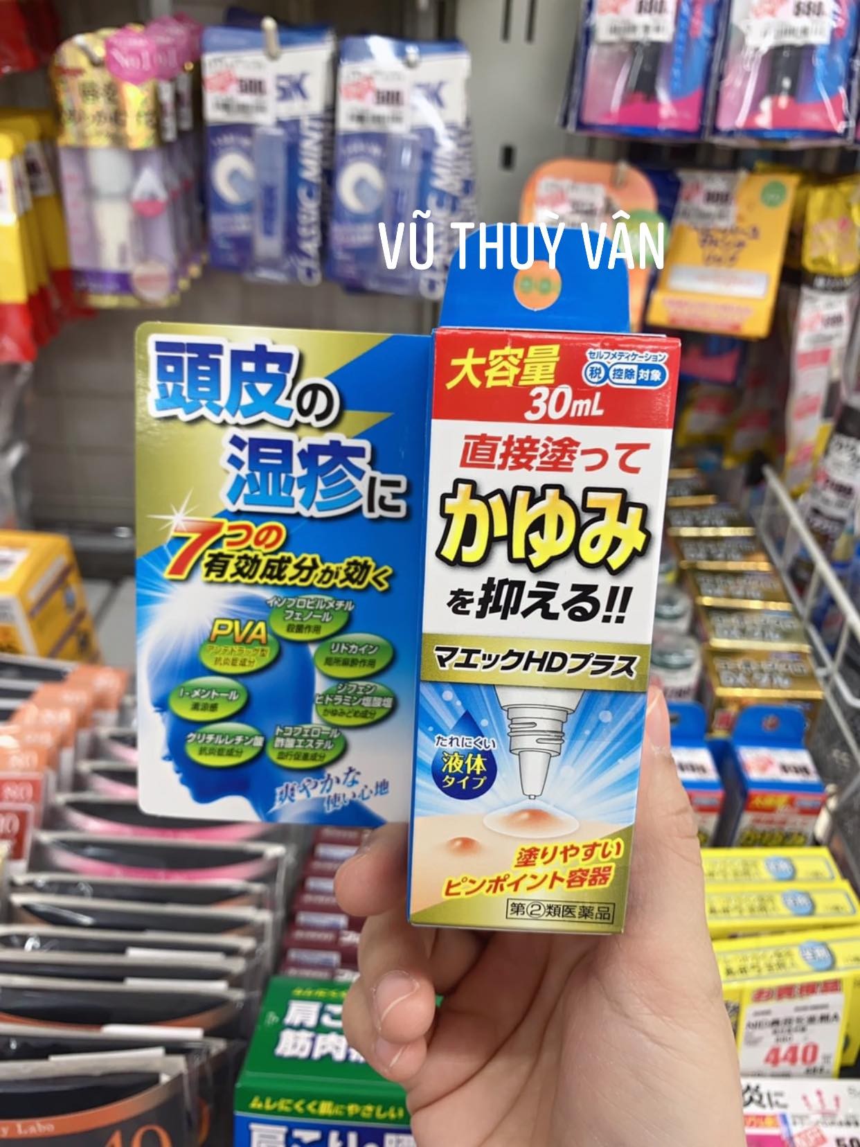 Kem bôi trị ngứa do chàm, phát ban, nổi mề  đay 30ml — ảnh chính