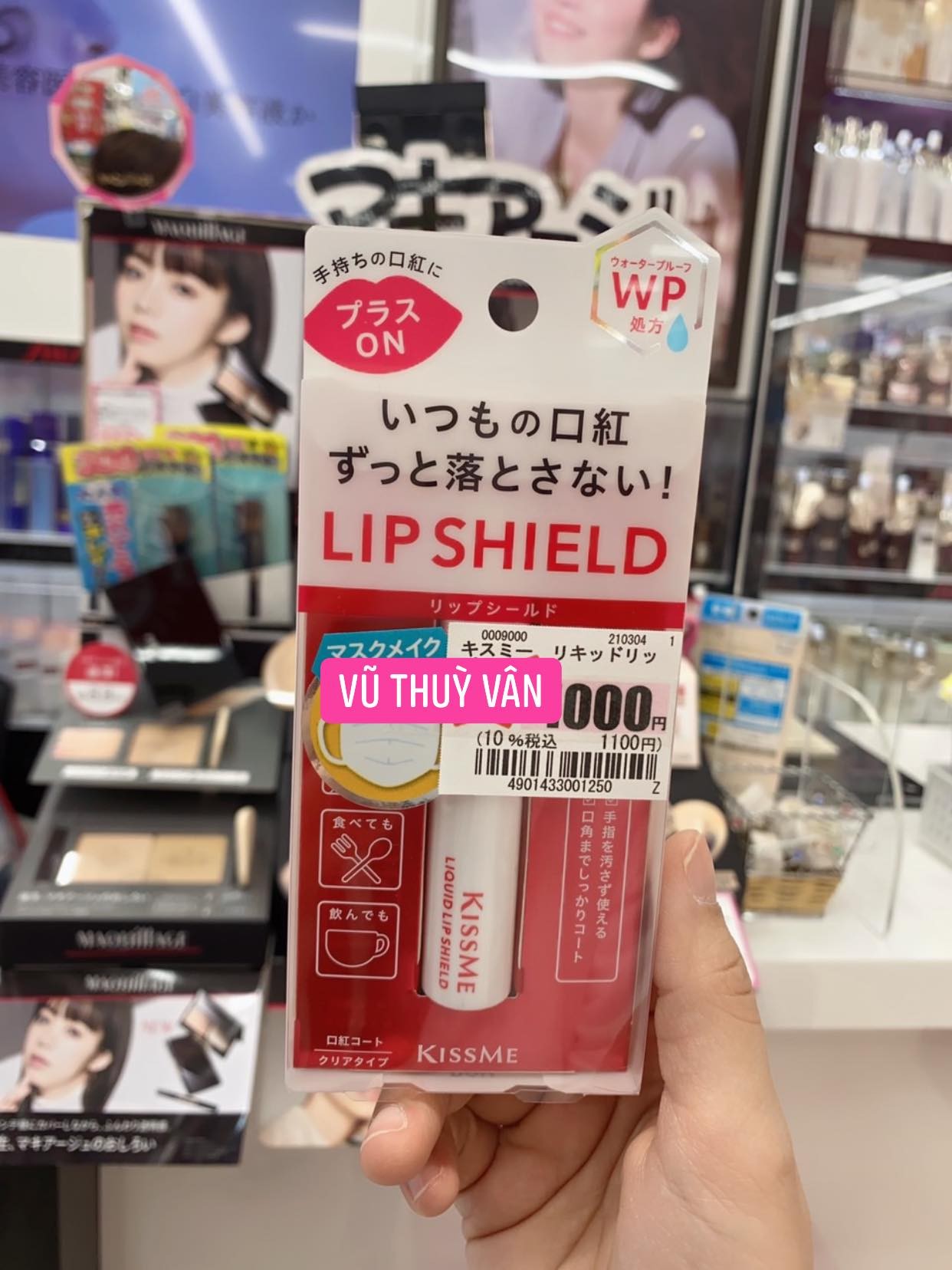 Son chống lem Kissme  — ảnh chính