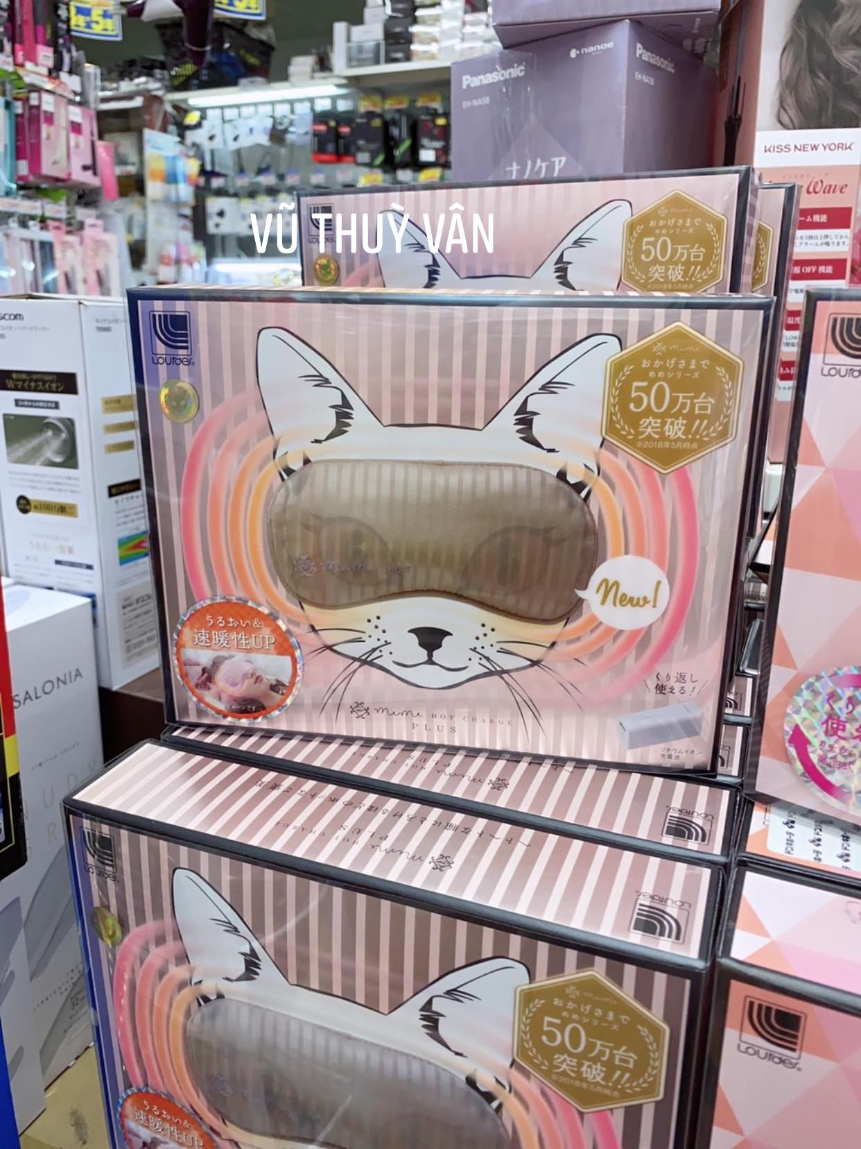 mặt nạ ủ nóng thư giãn mắt Nhật Bản — ảnh chính