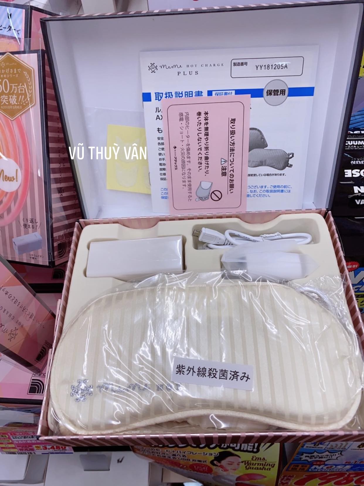 mặt nạ ủ nóng thư giãn mắt Nhật Bản — ảnh 2