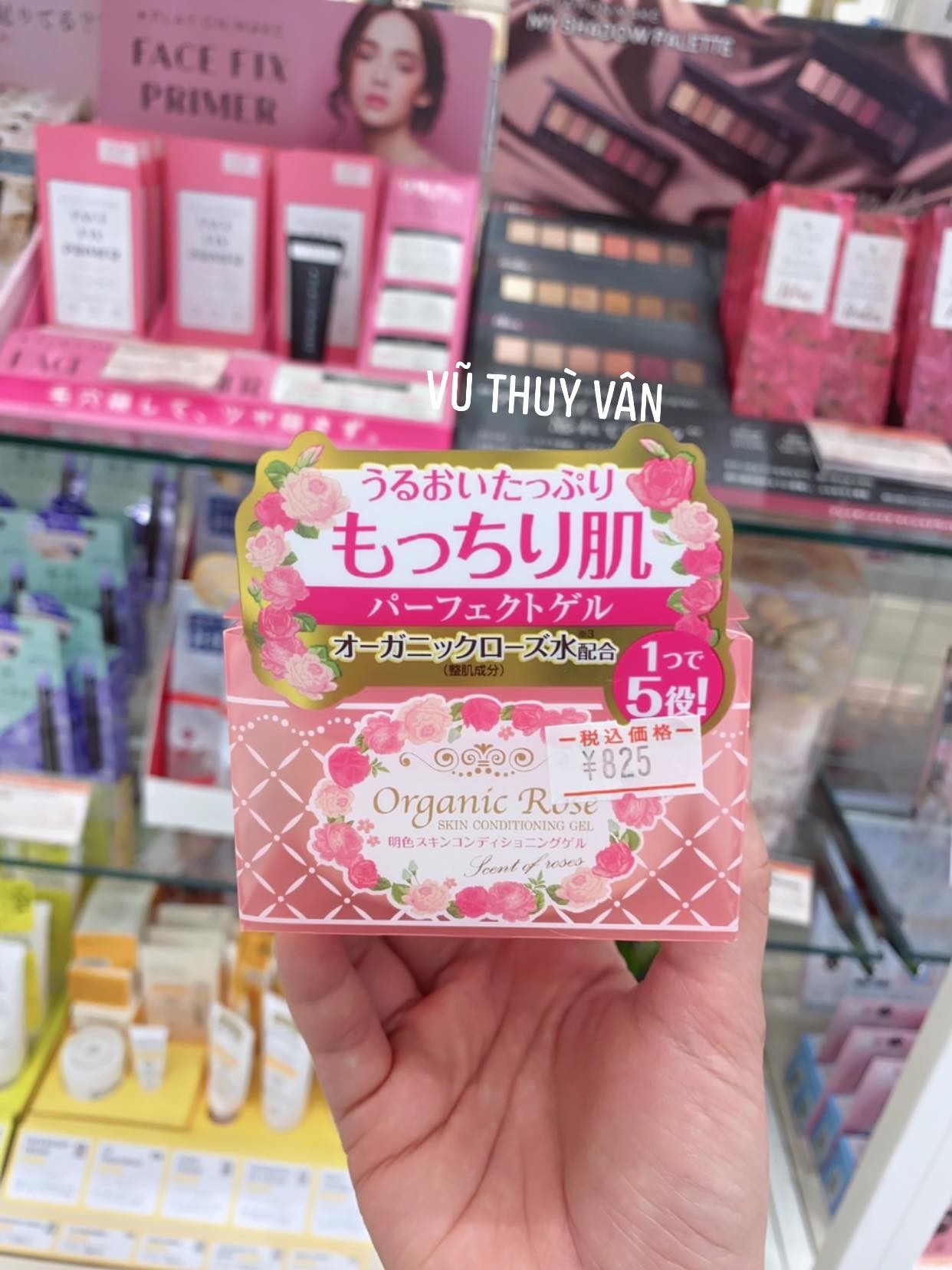 Kem dưỡng ẩm và se khít lỗ chân lông hữu cơ Meishoku Rose Organic — ảnh chính