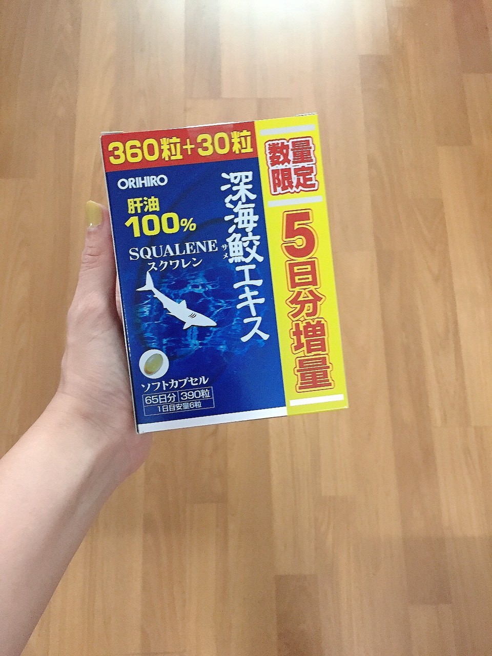 Dầu gan cá mập Squalene ORIHIRO 390viên Nhật Bản