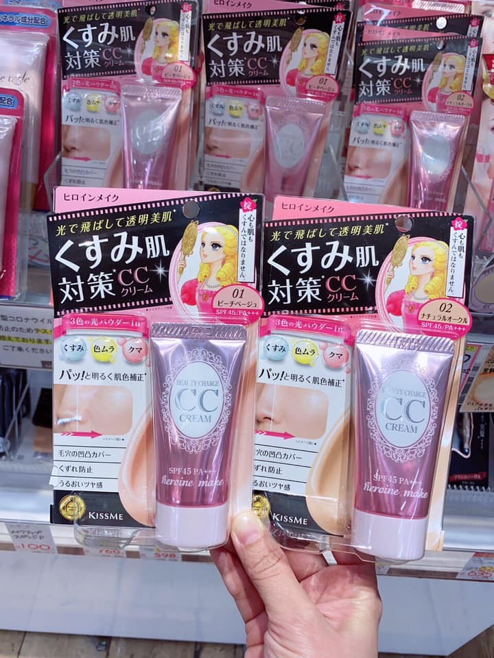 Kem trang điểm CC cream Kissme — ảnh chính