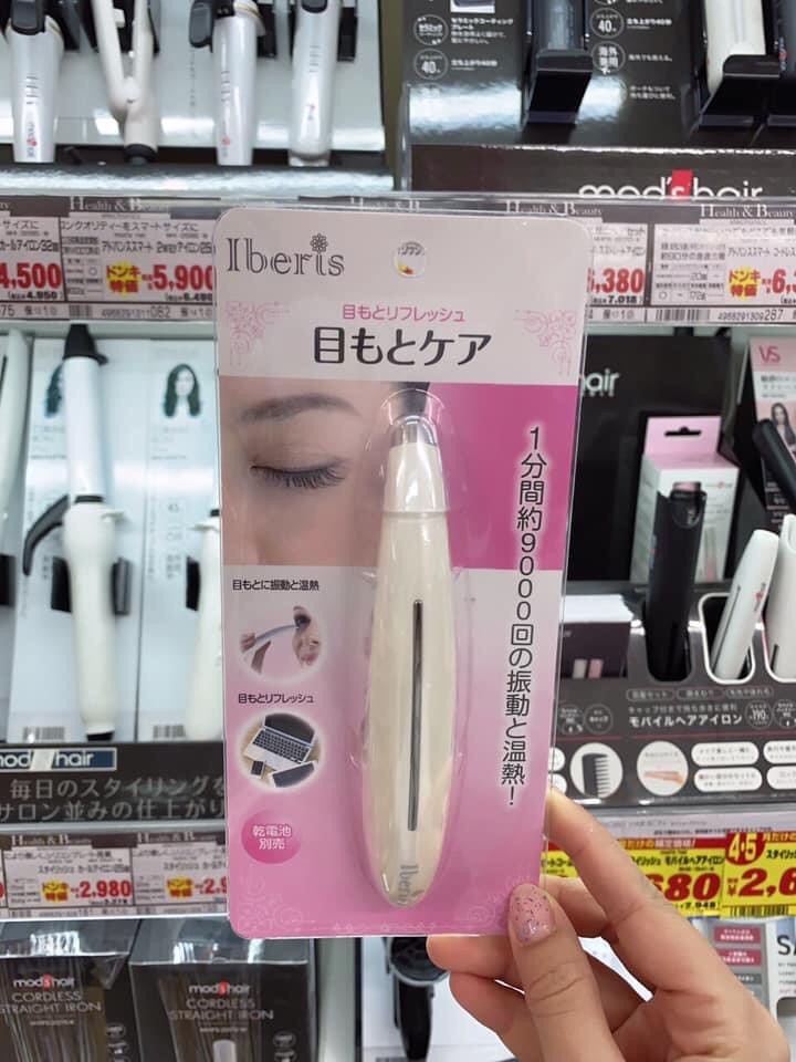 Máy massage mắt Iberis — ảnh chính