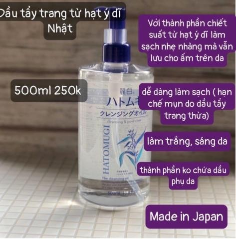Dầu tẩy trang ý dĩ Hatomugi Nhật Bản 500ml — ảnh chính
