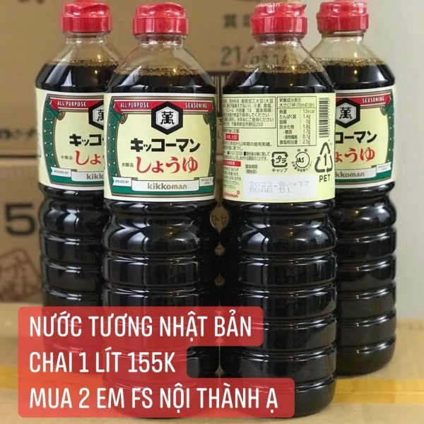 Nước tương Kikoman Nhật Bản — ảnh chính