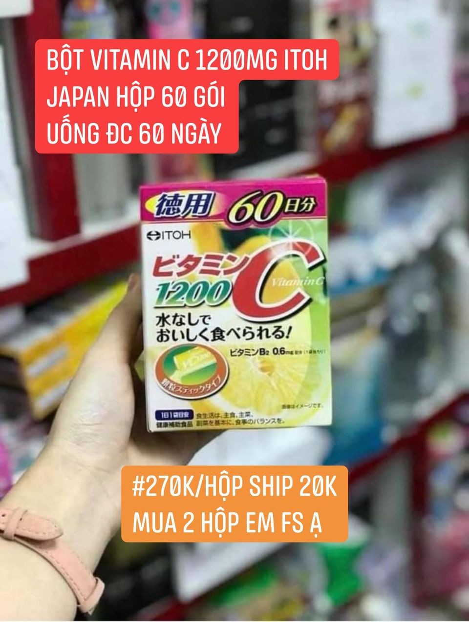 BỘT VITAMIN C 1200 ITOH JAPAN HỘP 60 gói — ảnh chính