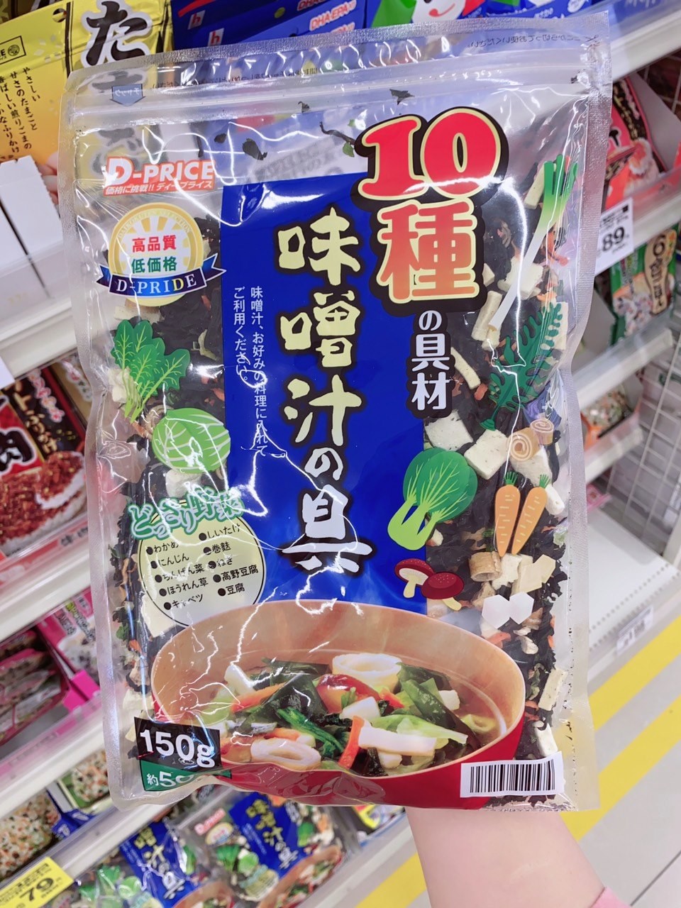 Rong biển thập cẩm 150g — ảnh chính