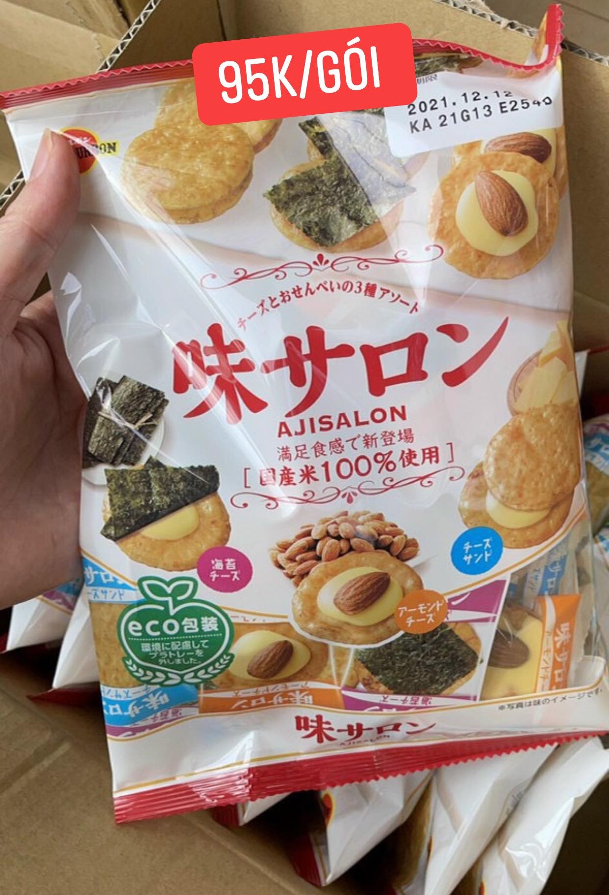Bánh gạo Nhật  — ảnh chính