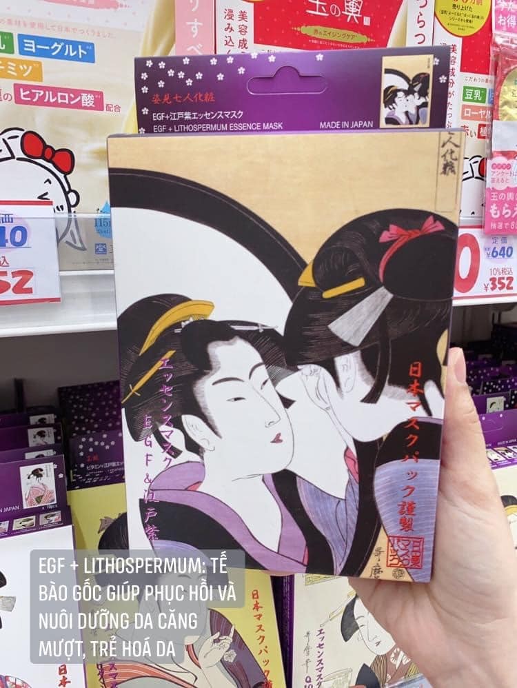 Mặt nạ Geisha của Mimoto (hộp 10 miếng) — ảnh chính
