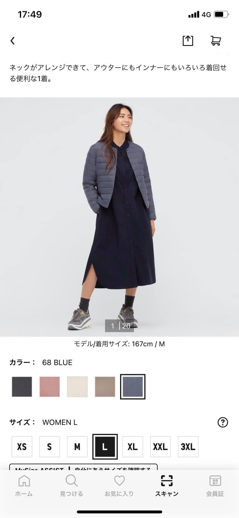 Áo khoác giữ ấm dòng siêu nhẹ màu 68 Blue