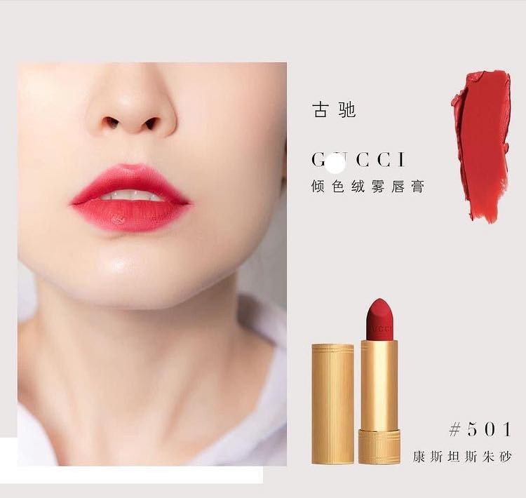 Son Gucci màu 501 : đỏ tươi — ảnh chính
