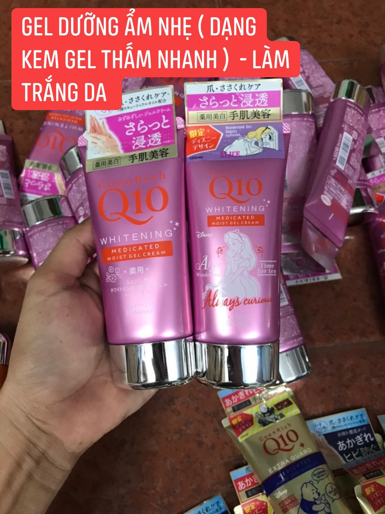 gel dưỡng tay màu tím dưỡng ẩm làm trắng dạng gel — ảnh chính