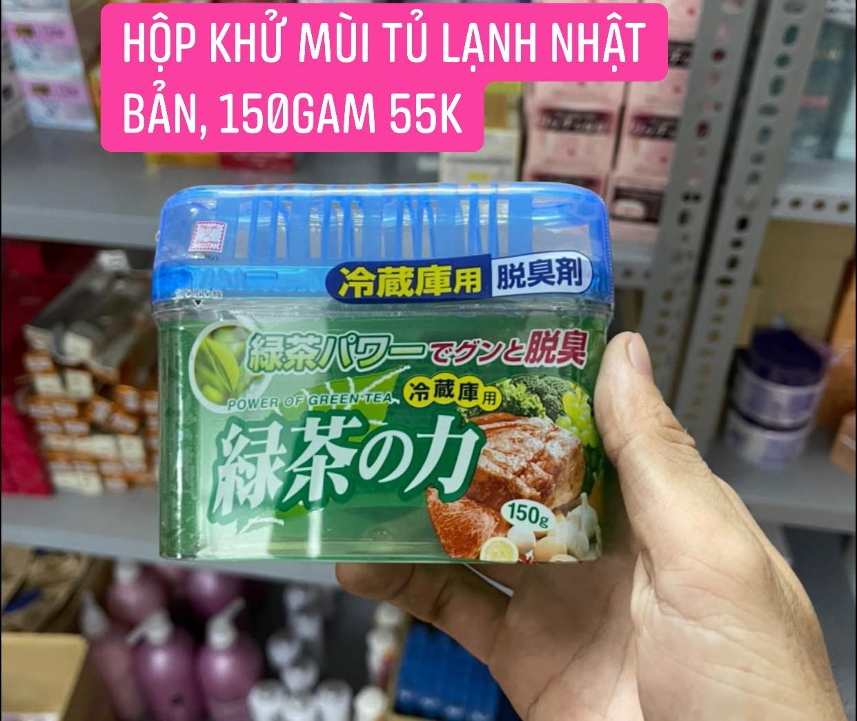 Hộp khử mùi tủ lạnh Nhật 150g — ảnh chính