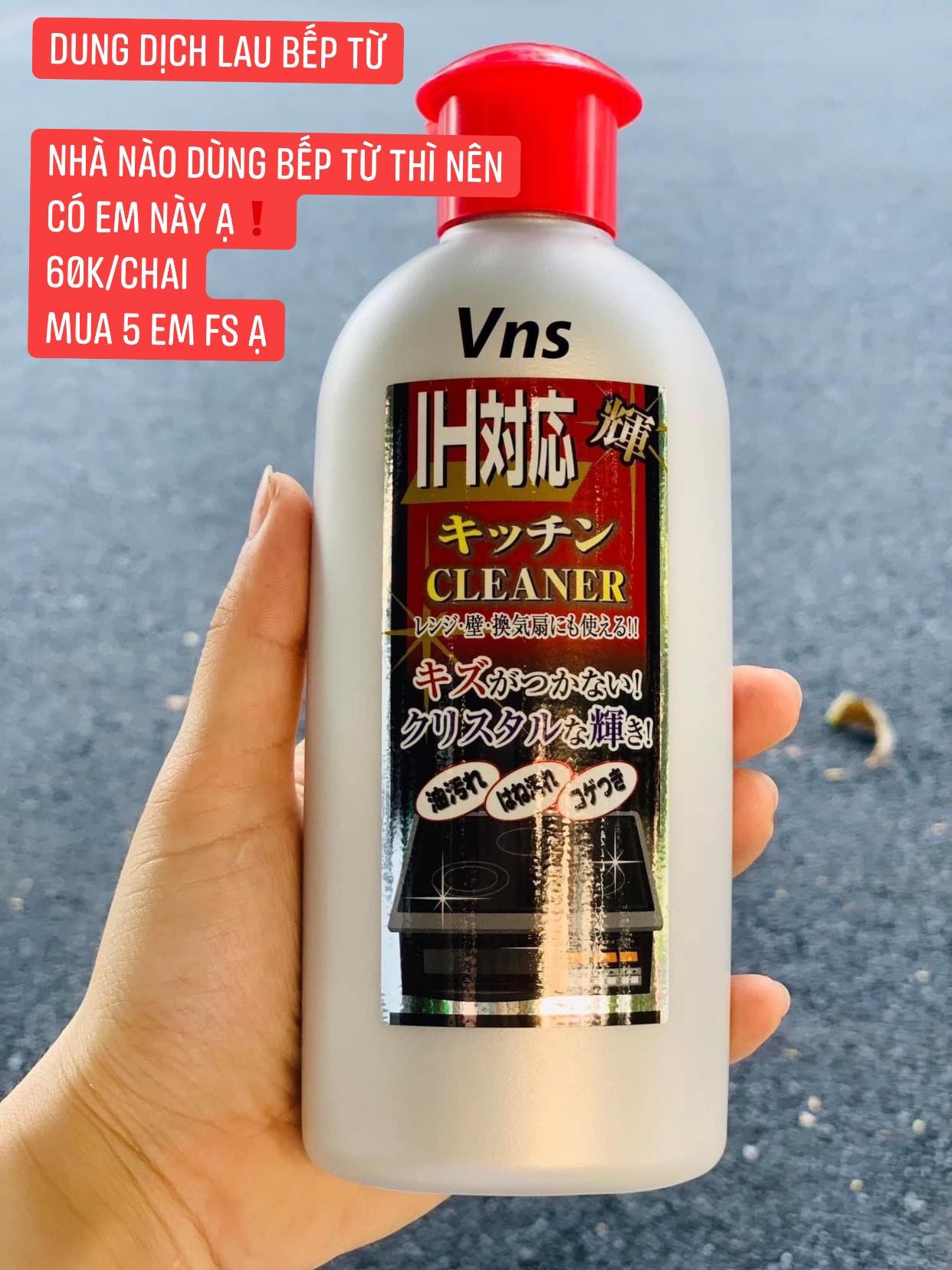 Chai tẩy bếp từ IH Cleaner Kaneyo Nhật 300g — ảnh chính