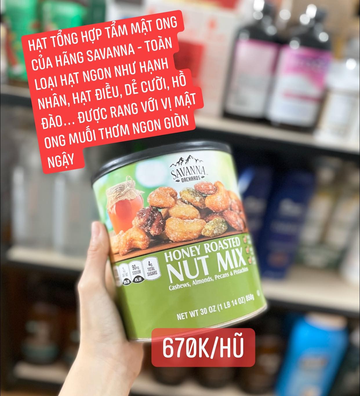 Hạt tổng hợp tẩm mật ong Gourmet Honey Roasted NUT MIX — ảnh chính
