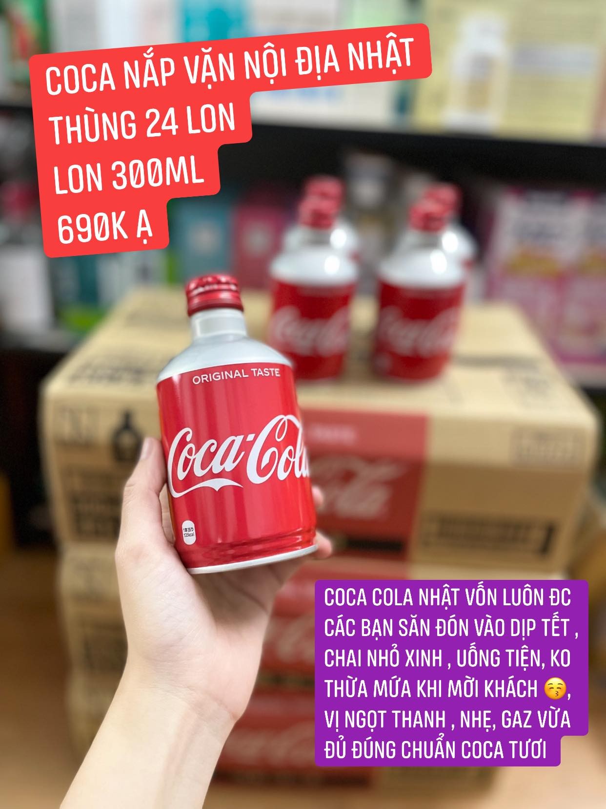 Coca nắp vặn 24 chai — ảnh chính