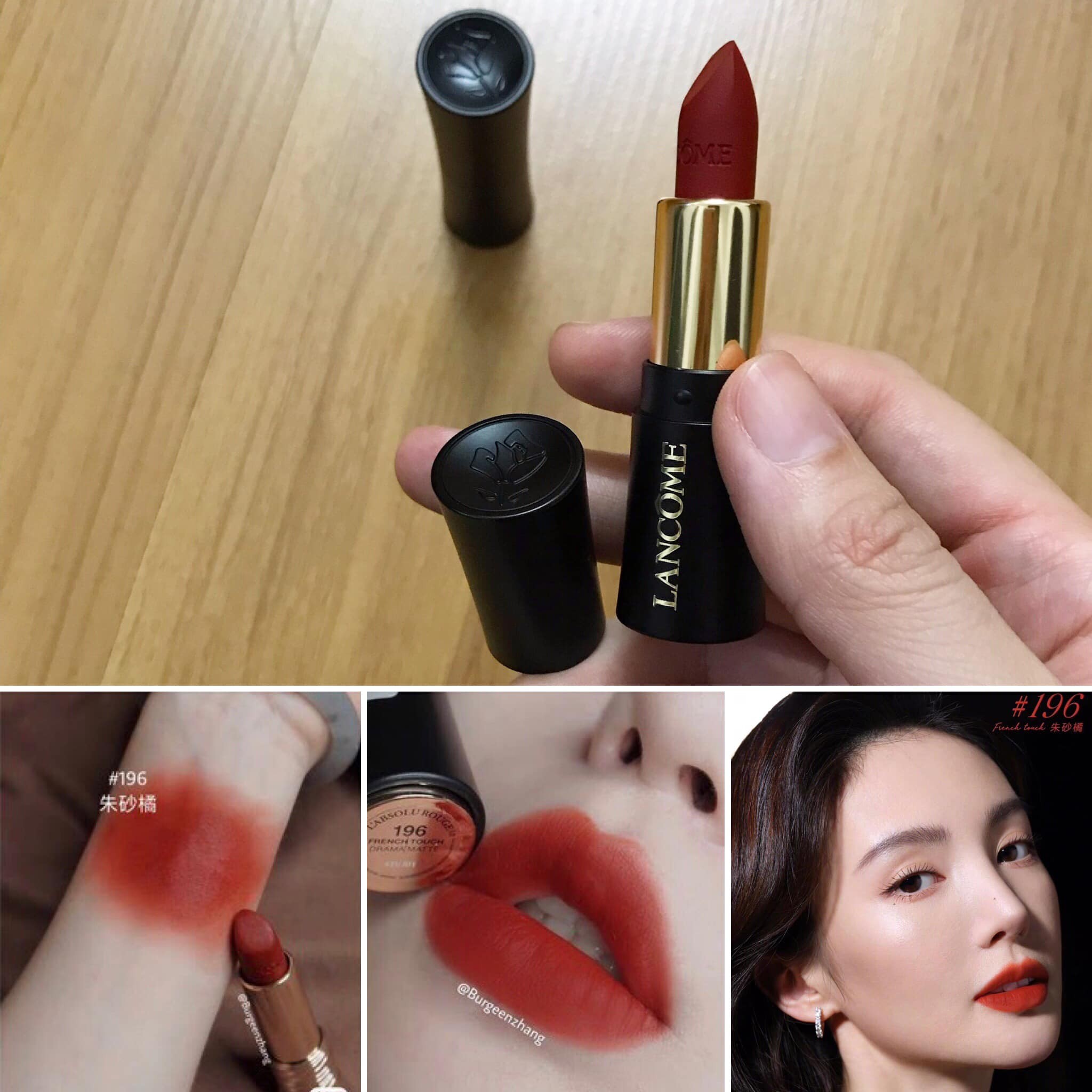 Son Lancome 196 — ảnh chính