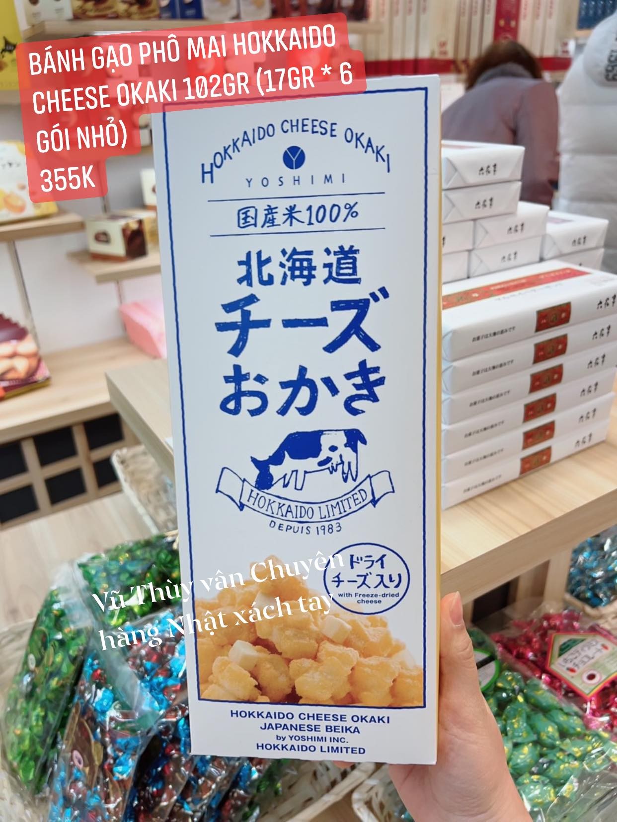 Bánh gạo phô mai Hokkaido cheese okaki 102gr (17gr * 6 gói nhỏ)  — ảnh chính