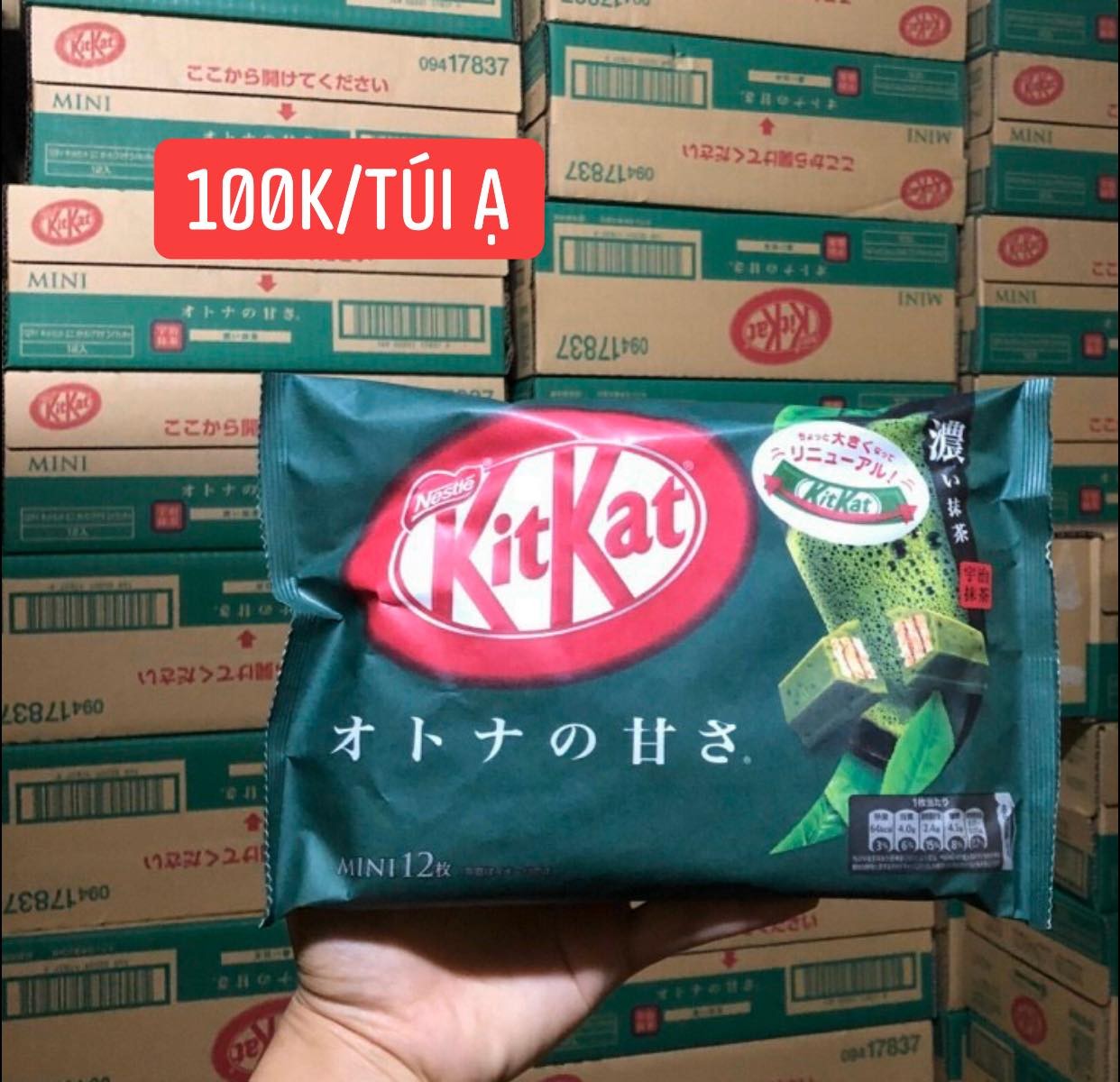 Kẹo Kitkat — ảnh chính