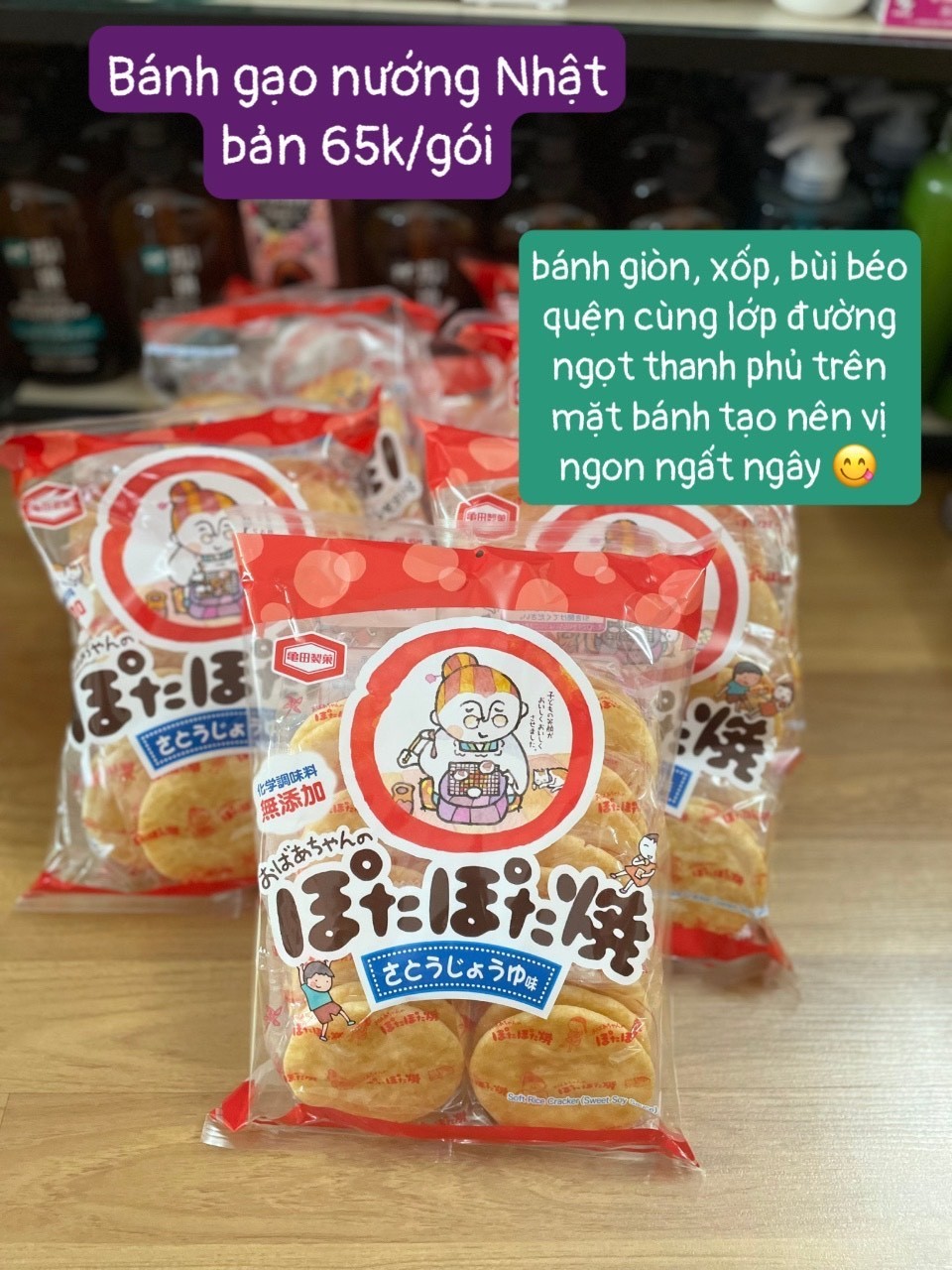Bánh gạo nướng Nhật
