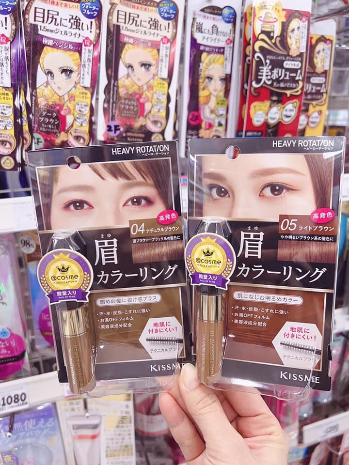 Mascara lông mày Kissme  — ảnh chính