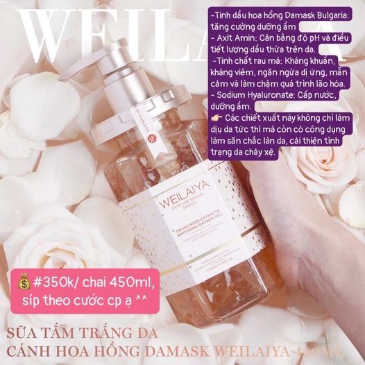 Sữa tắm trắng da Weilaiya 450ml — ảnh chính