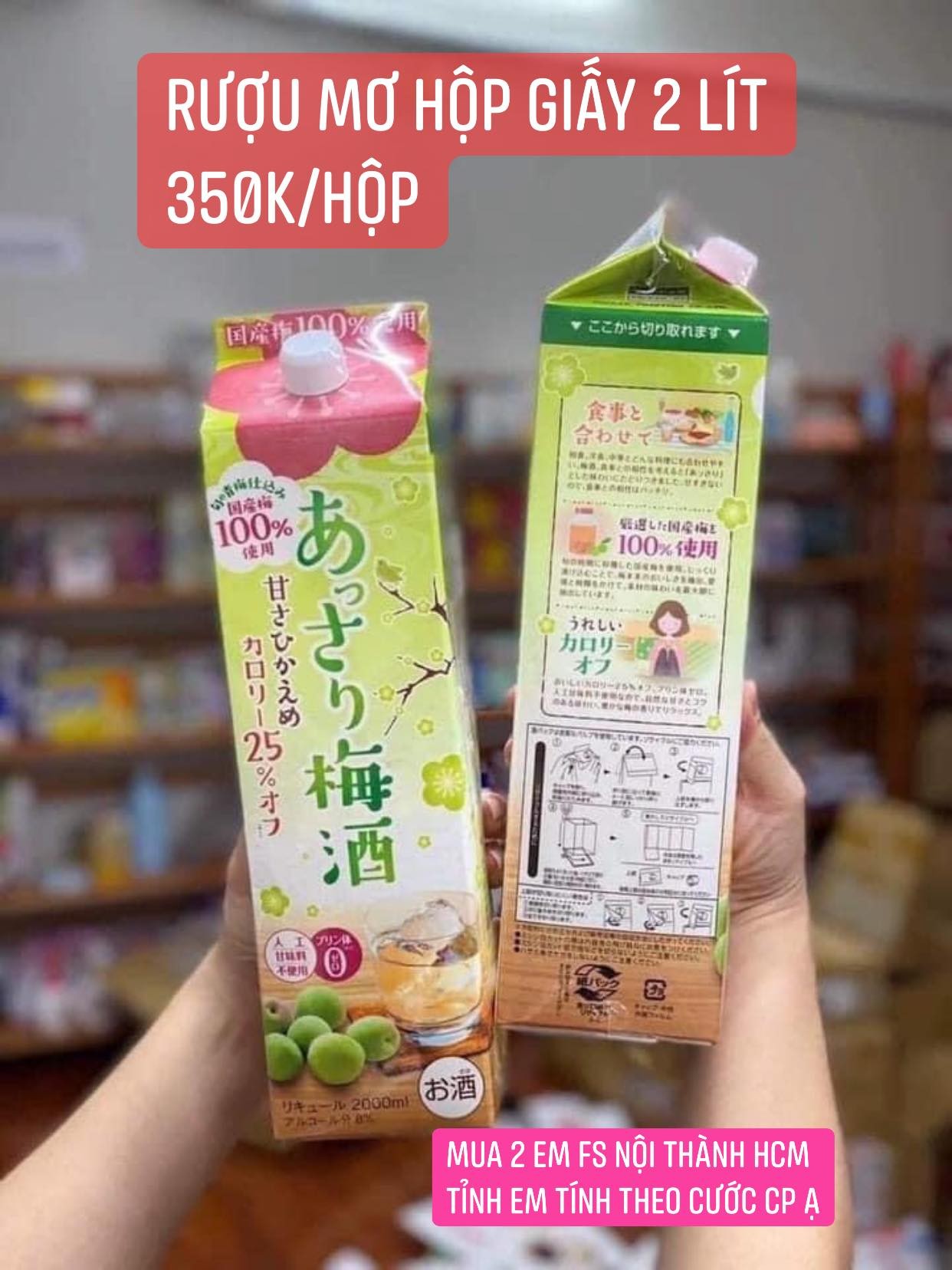 Rượu mơ Oenon Nhật Bản 2000ml