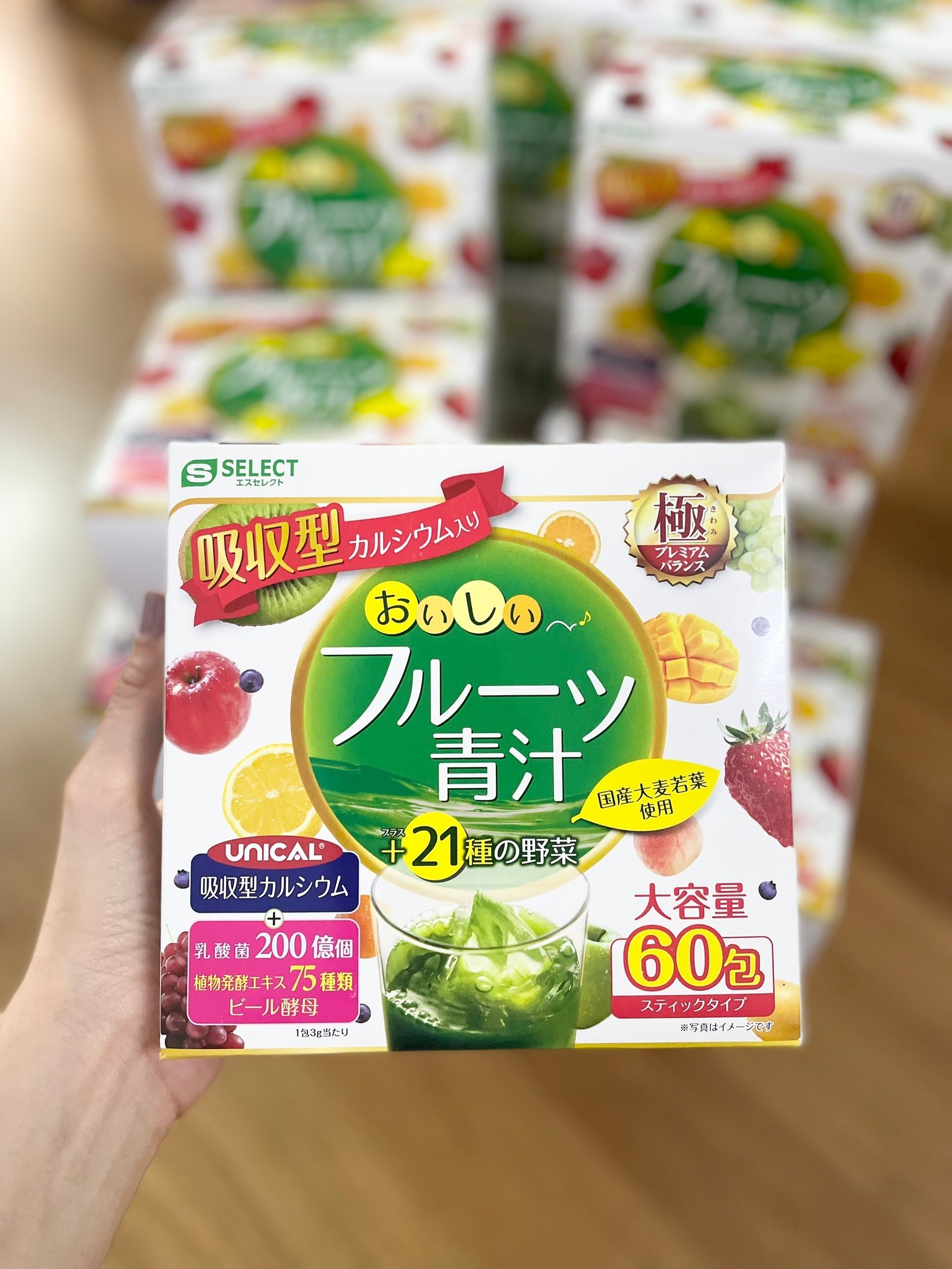 Bột trái cây rau củ YUWA SELECT NHẬT BẢN 60 gói — ảnh chính