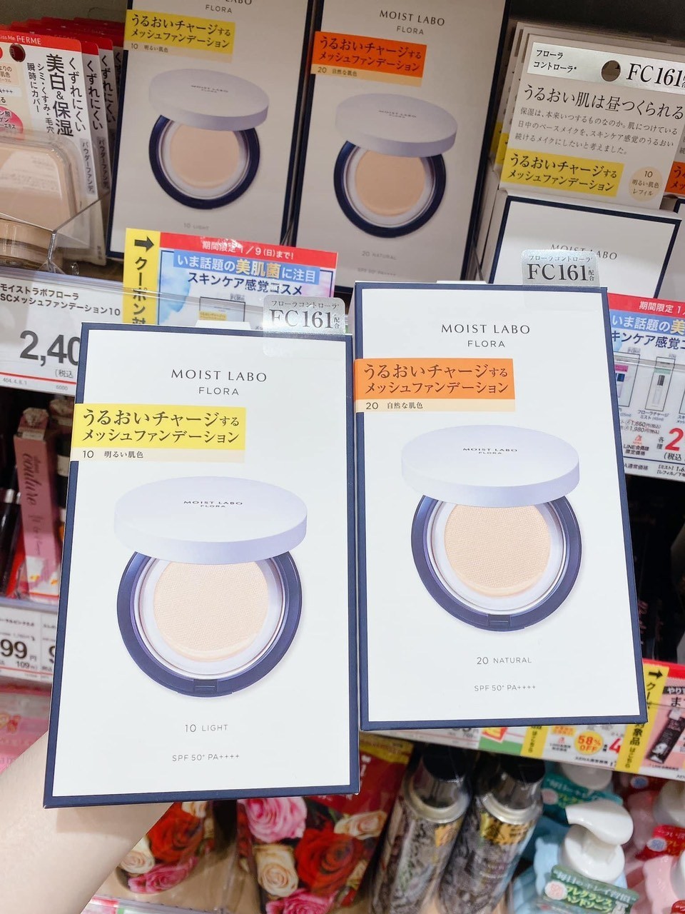 Cushion Moist-Labo Flora  — ảnh chính