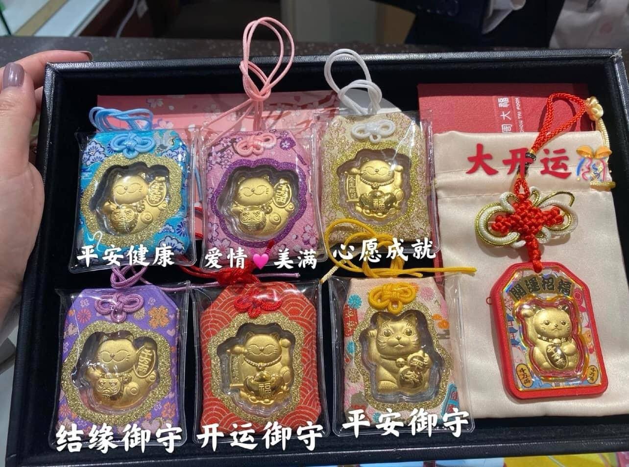Túi may mắn Vàng 24K ( vàng 999.9)  0.2gr