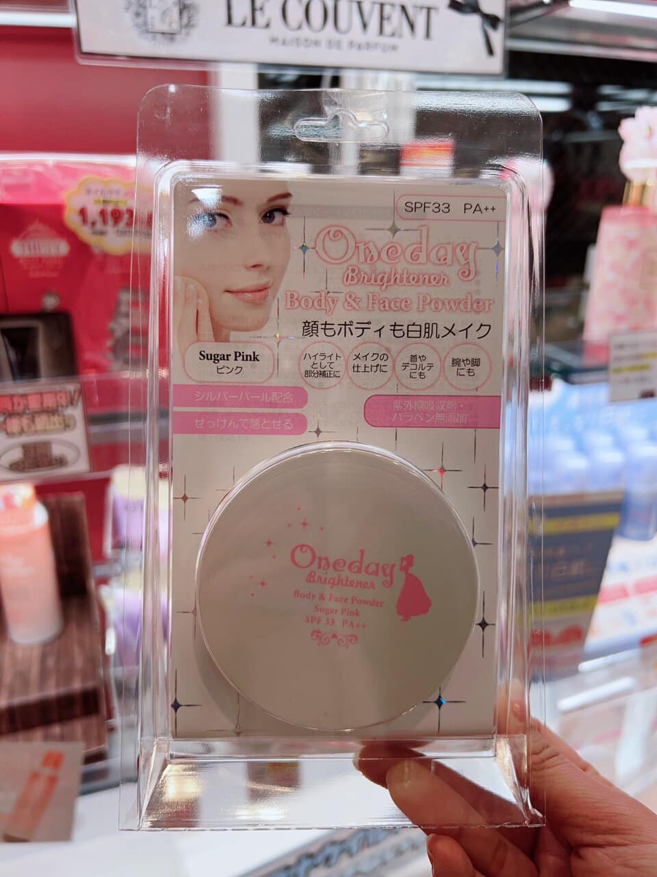 Phấn phủ dạng bột ONE DAY BRIGHTENER spf 33/ PA++ — ảnh chính