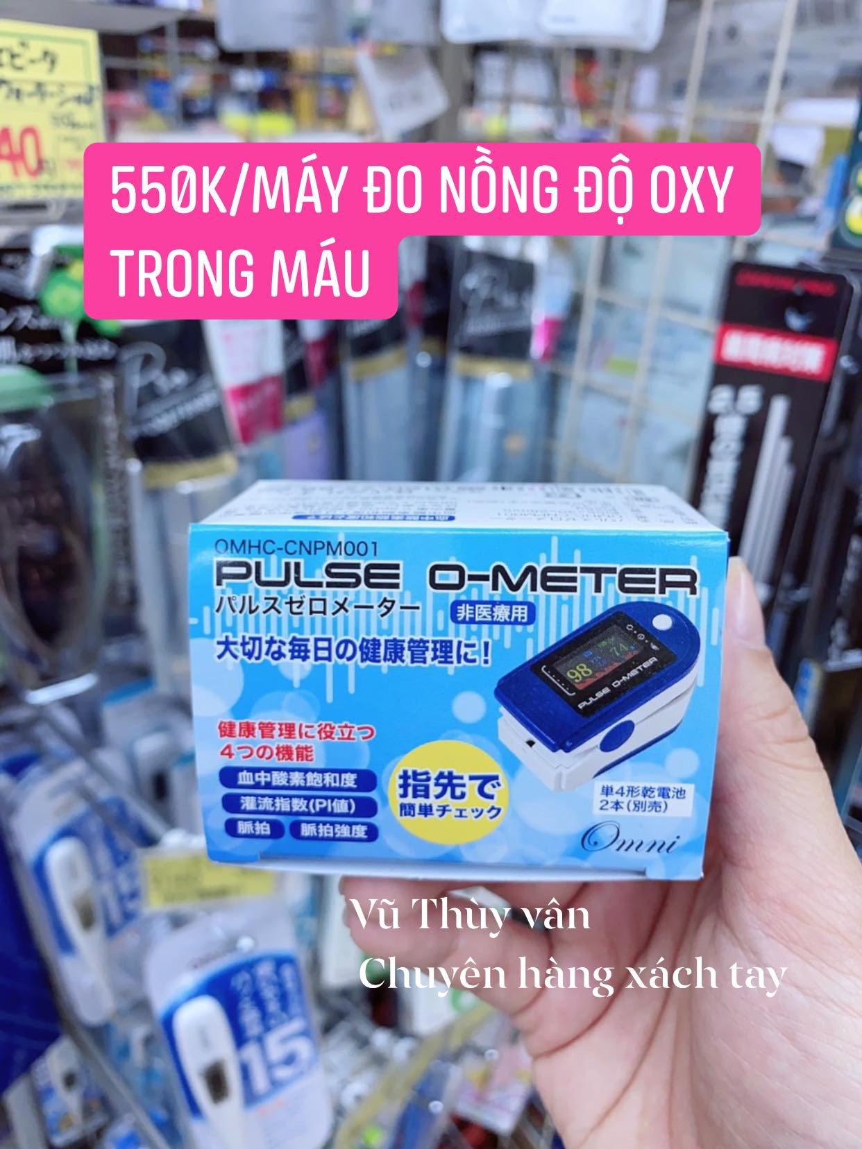 Máy đo nồng độ oxi trong máu và nhịp tim — ảnh chính