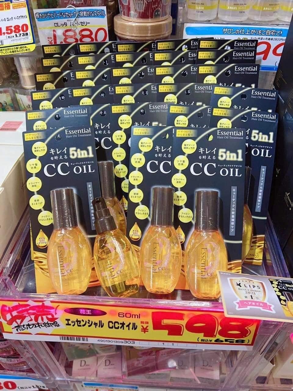 Dầu dưỡng tóc Essential CC oil — ảnh chính