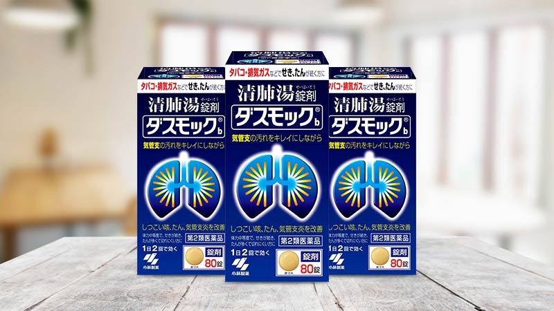 Viên bổ phổi Kobayashi 80 viên — ảnh chính