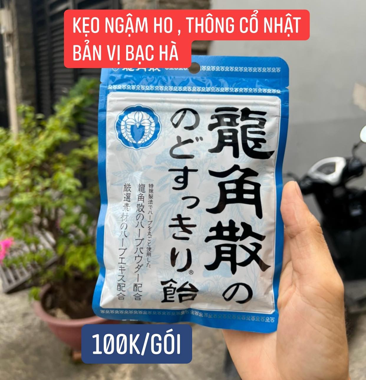 KẸO NGẬM RYUKAKUSAN - TRỊ HO & THÔNG CỔ SẠCH & MÁT HỌNG — ảnh chính