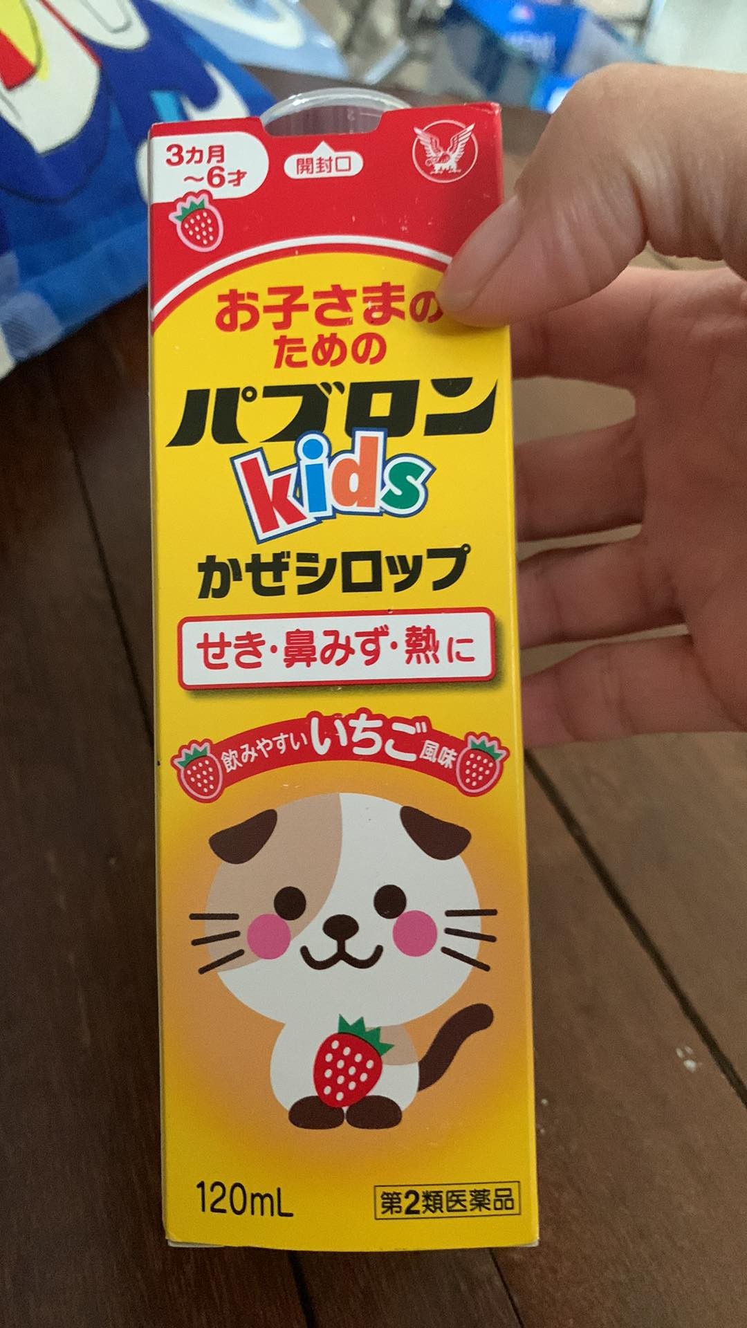 Siro Kids — ảnh chính