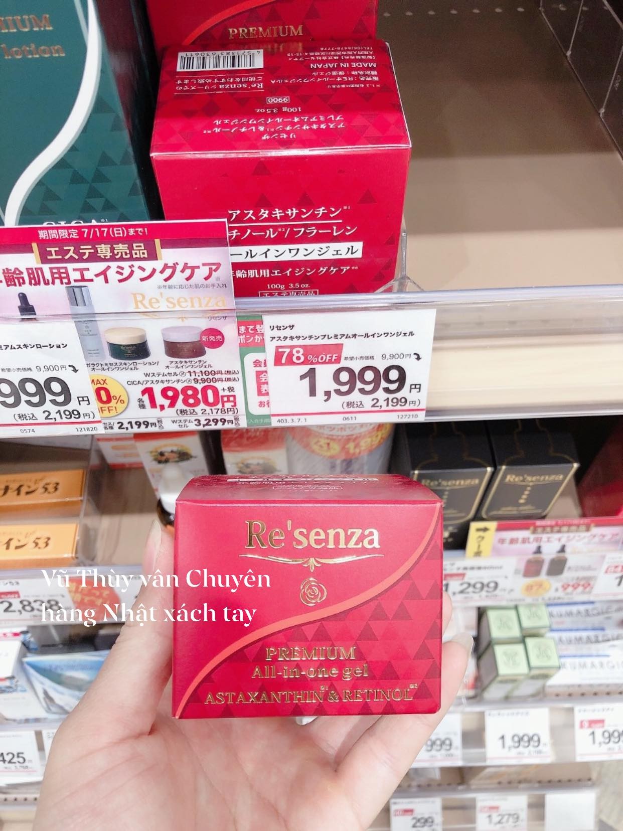 Kem dưỡng chống lão hoá Re'senza Astaxanthin Resenza Astaxanthin — ảnh chính