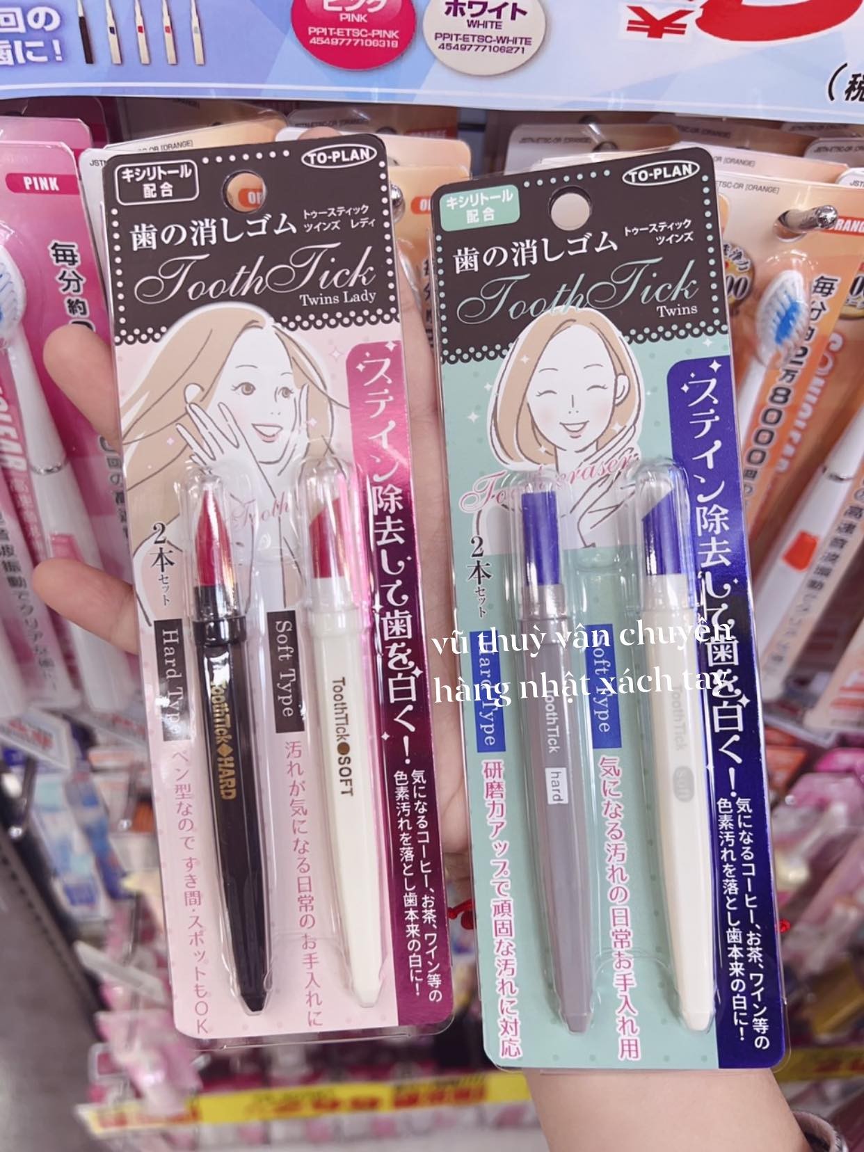 Bút làm trắng răng tooth tick set 2 cây — ảnh chính