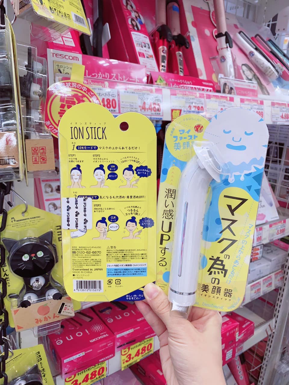 Máy đẩy tinh chất Ion stick up — ảnh chính